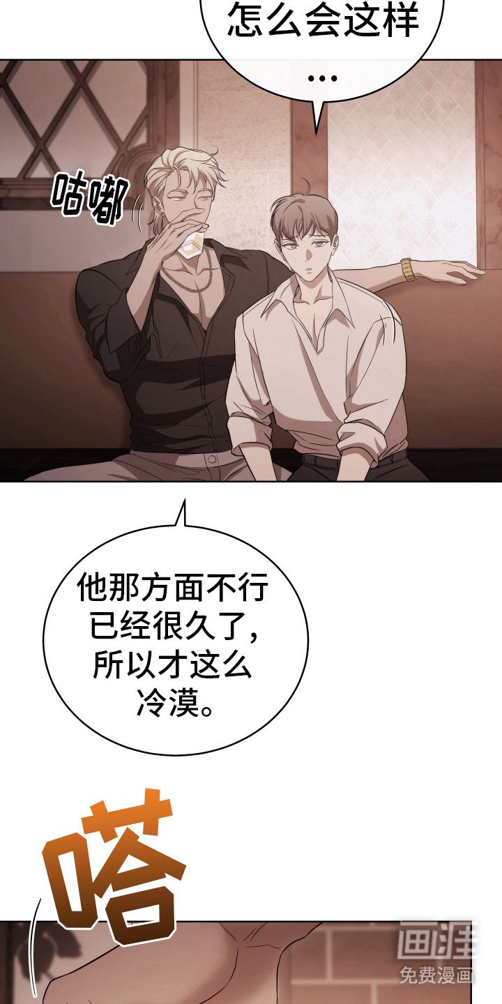 第2章：更大的问题