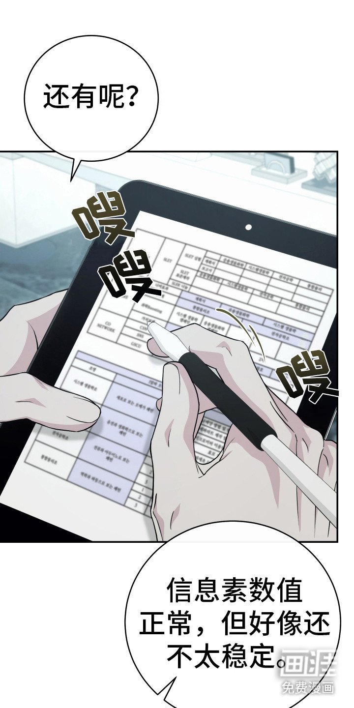 第20章：命运的安排