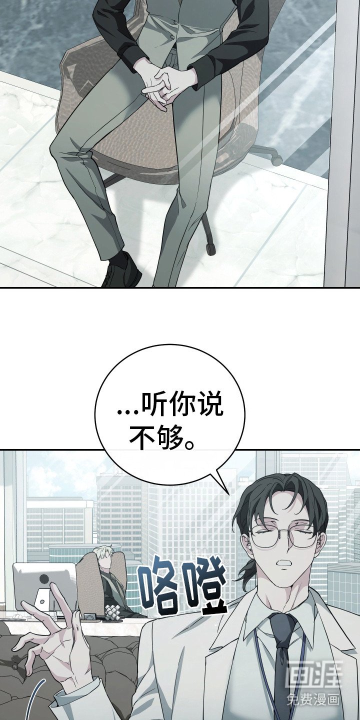 第20章：命运的安排