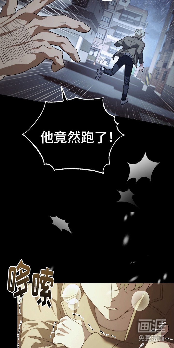第20章：命运的安排