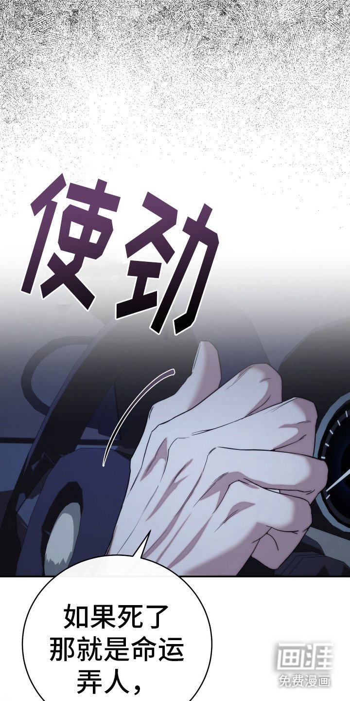 第21章：质问