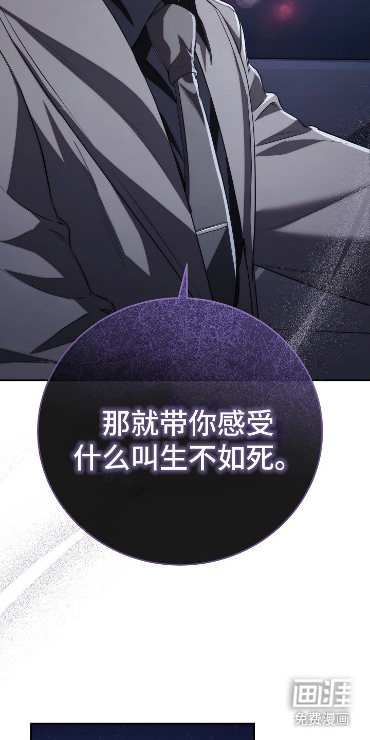 第21章：质问