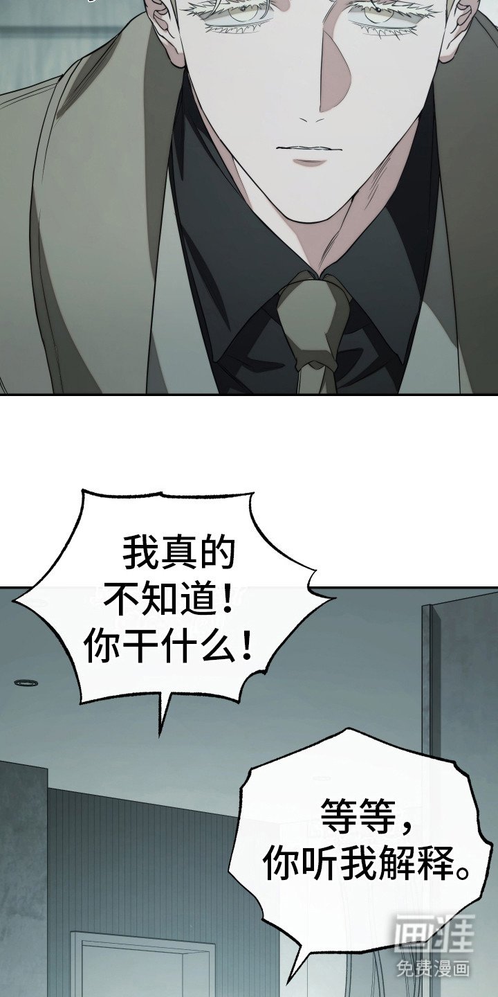 第21章：质问