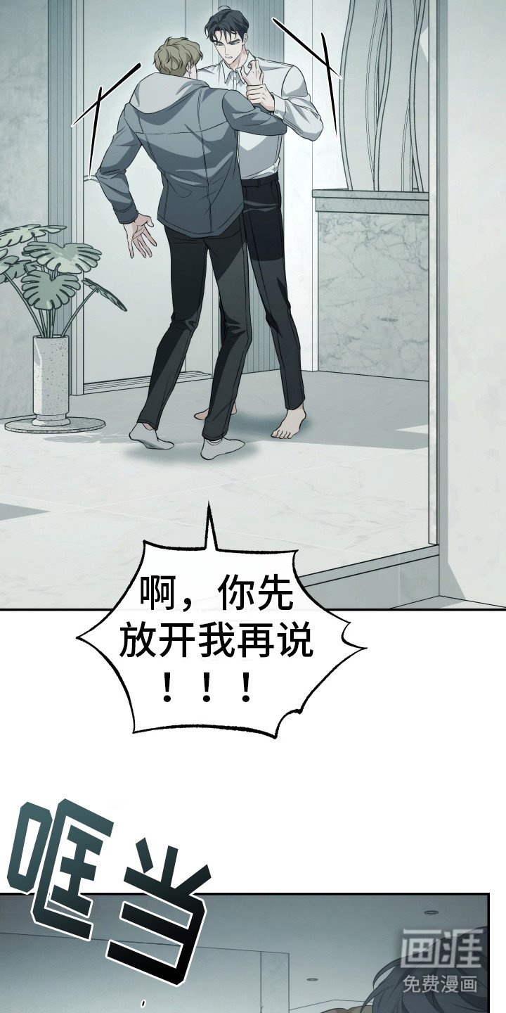 第21章：质问