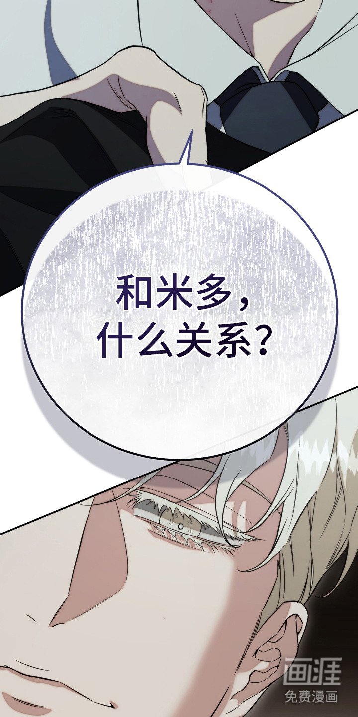 第21章：质问