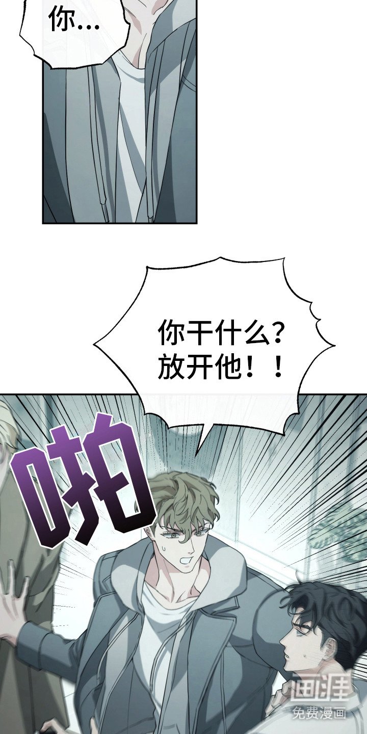 第21章：质问