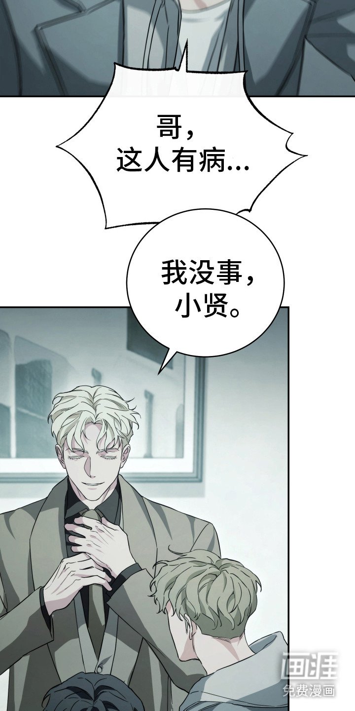 第21章：质问