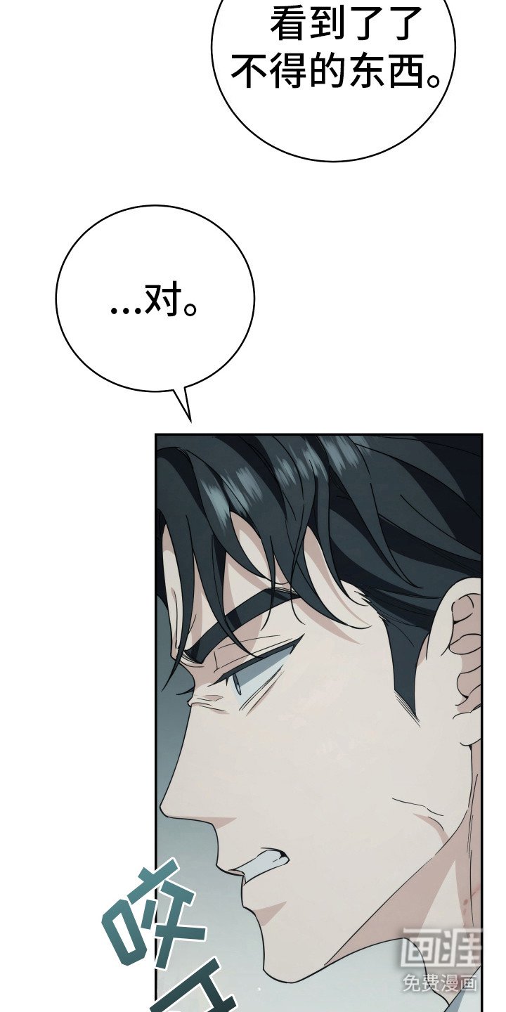第21章：质问
