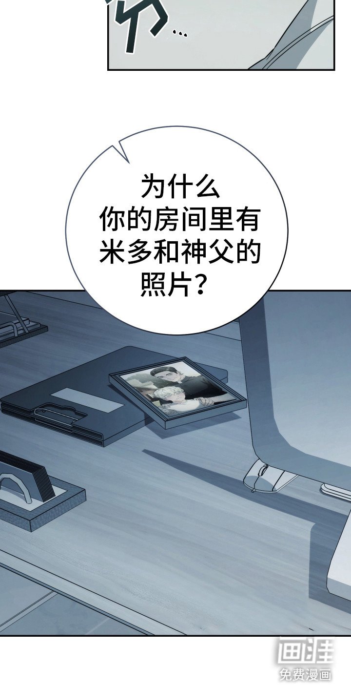 第21章：质问