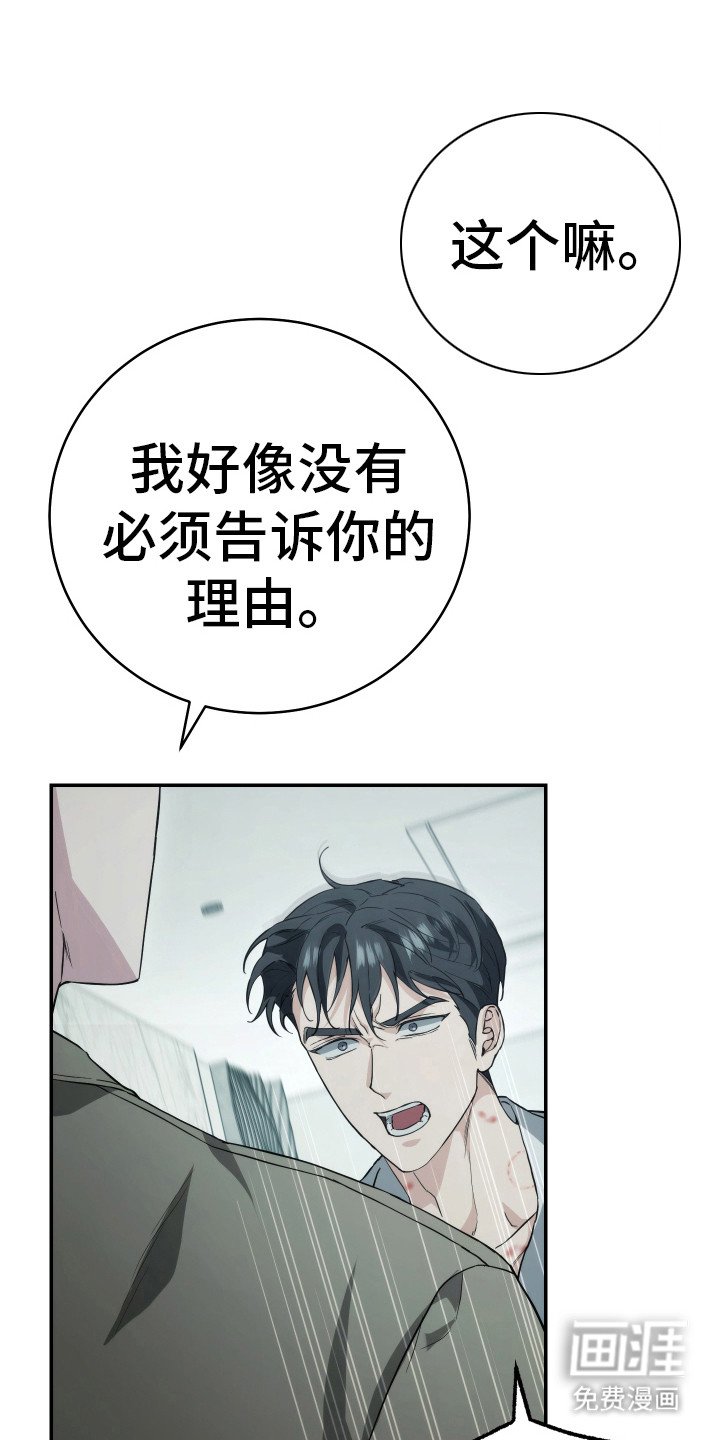 第22章：反抗心理