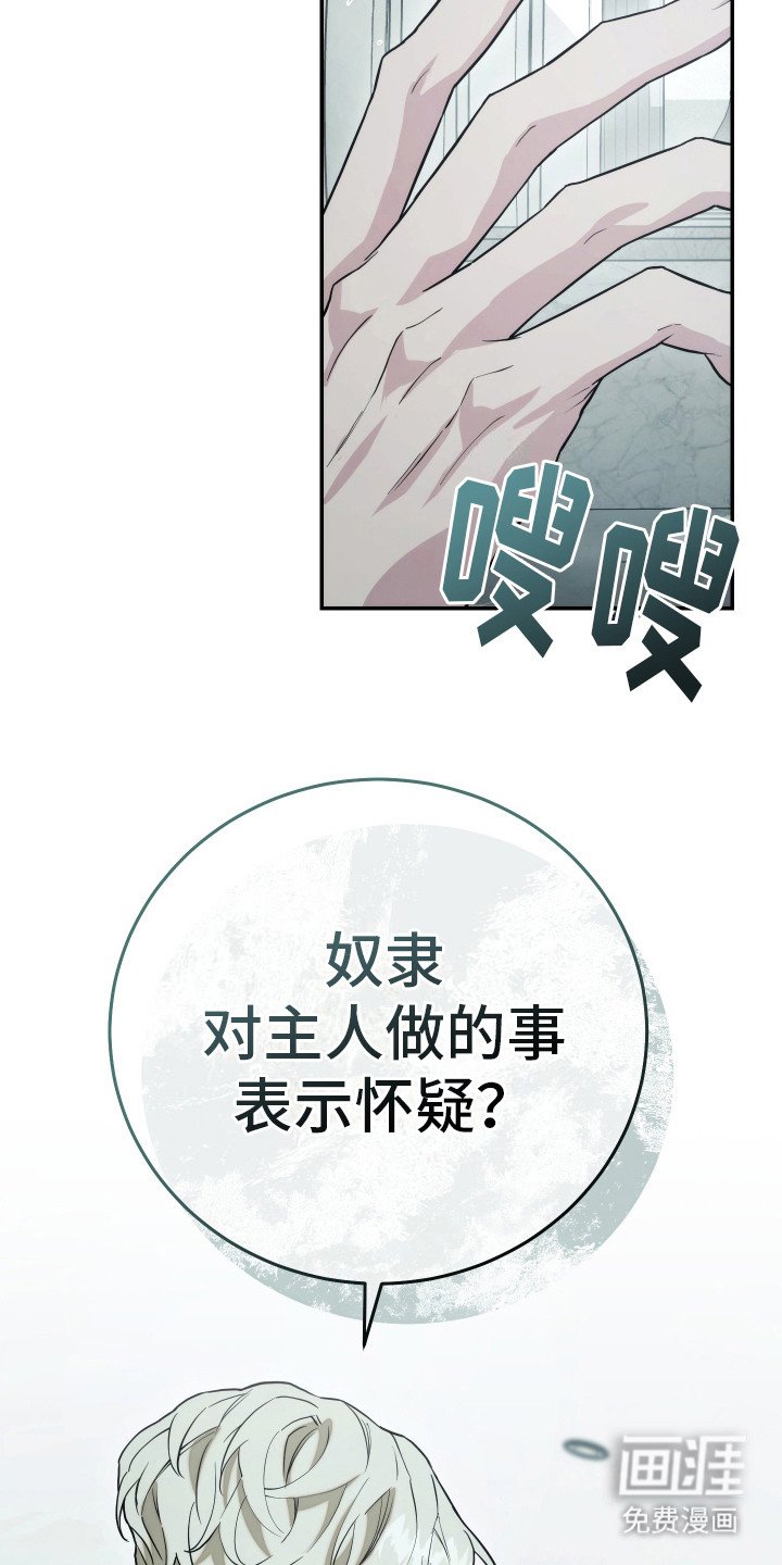 第22章：反抗心理