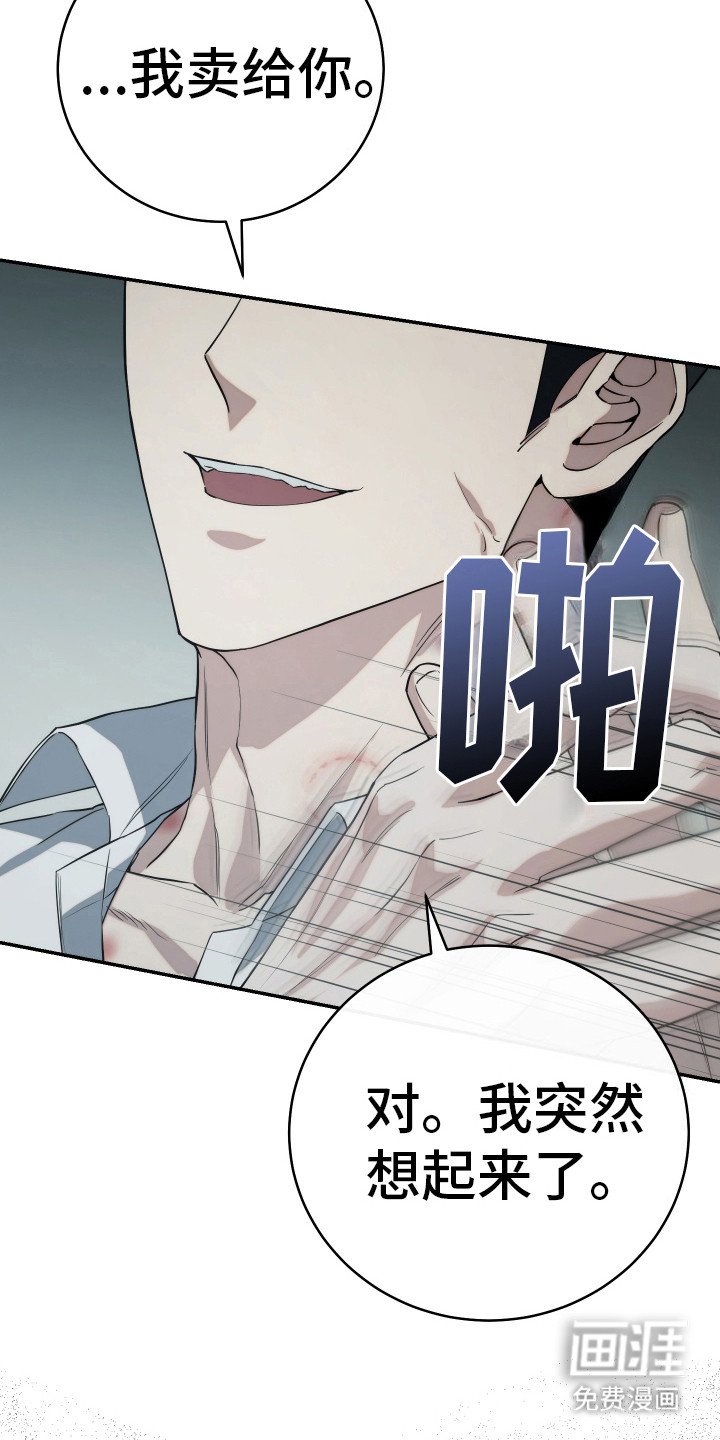 第22章：反抗心理