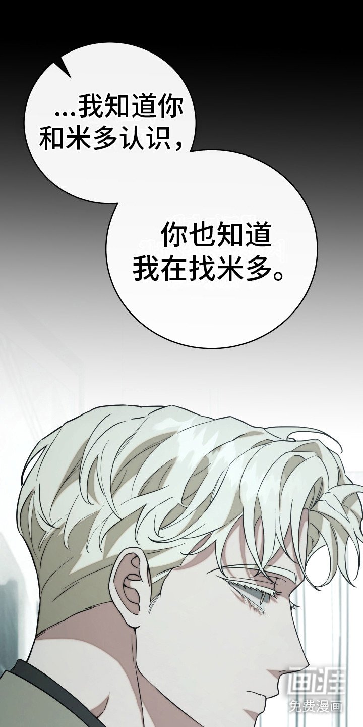 第22章：反抗心理