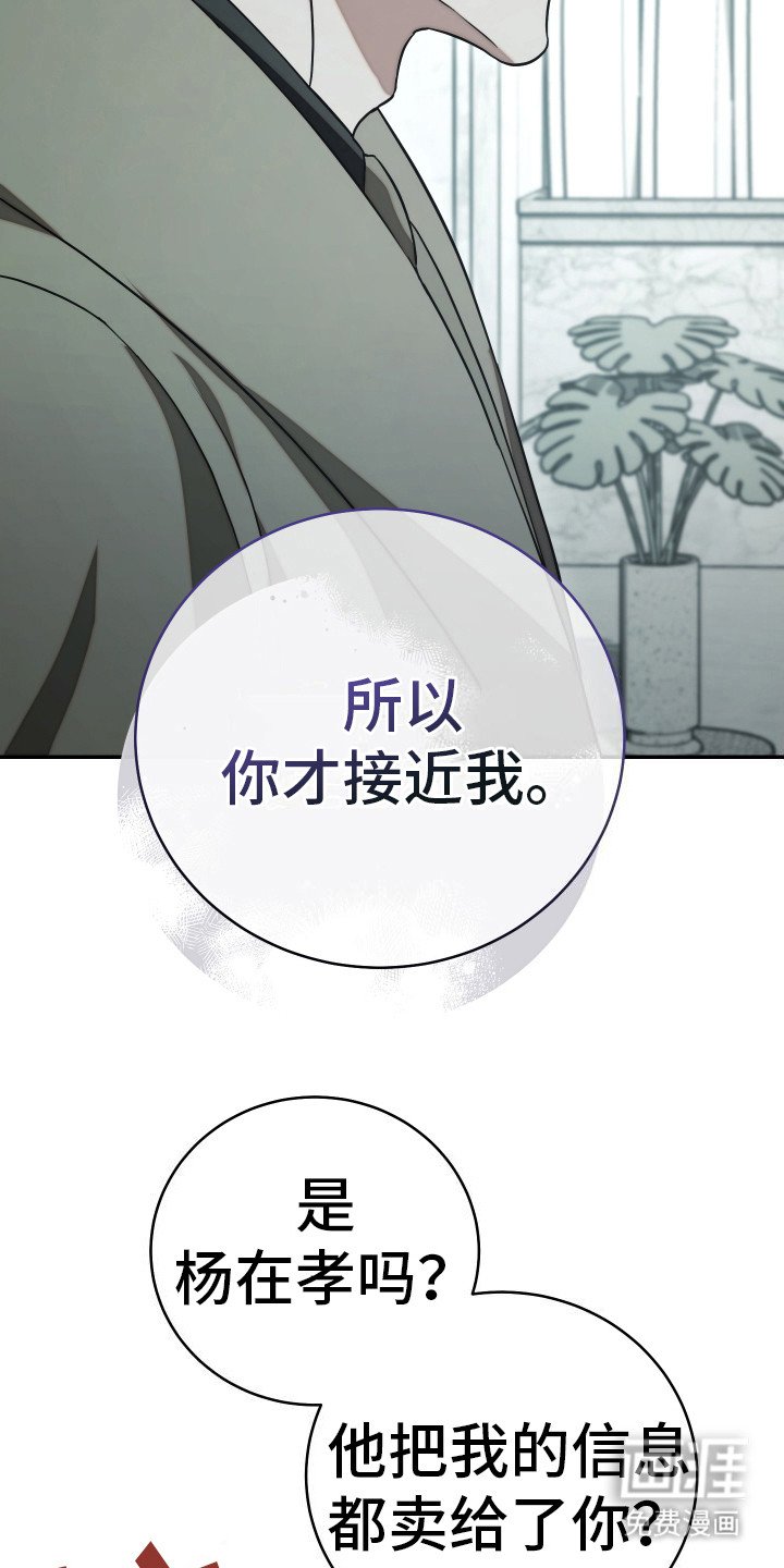 第22章：反抗心理