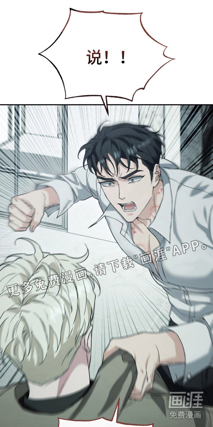 第22章：反抗心理