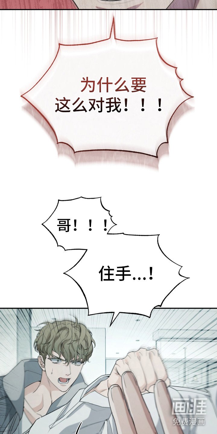 第22章：反抗心理