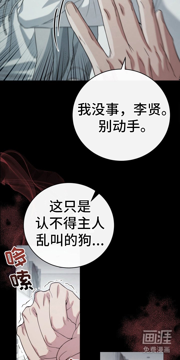 第22章：反抗心理