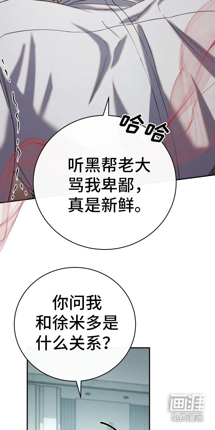 第22章：反抗心理