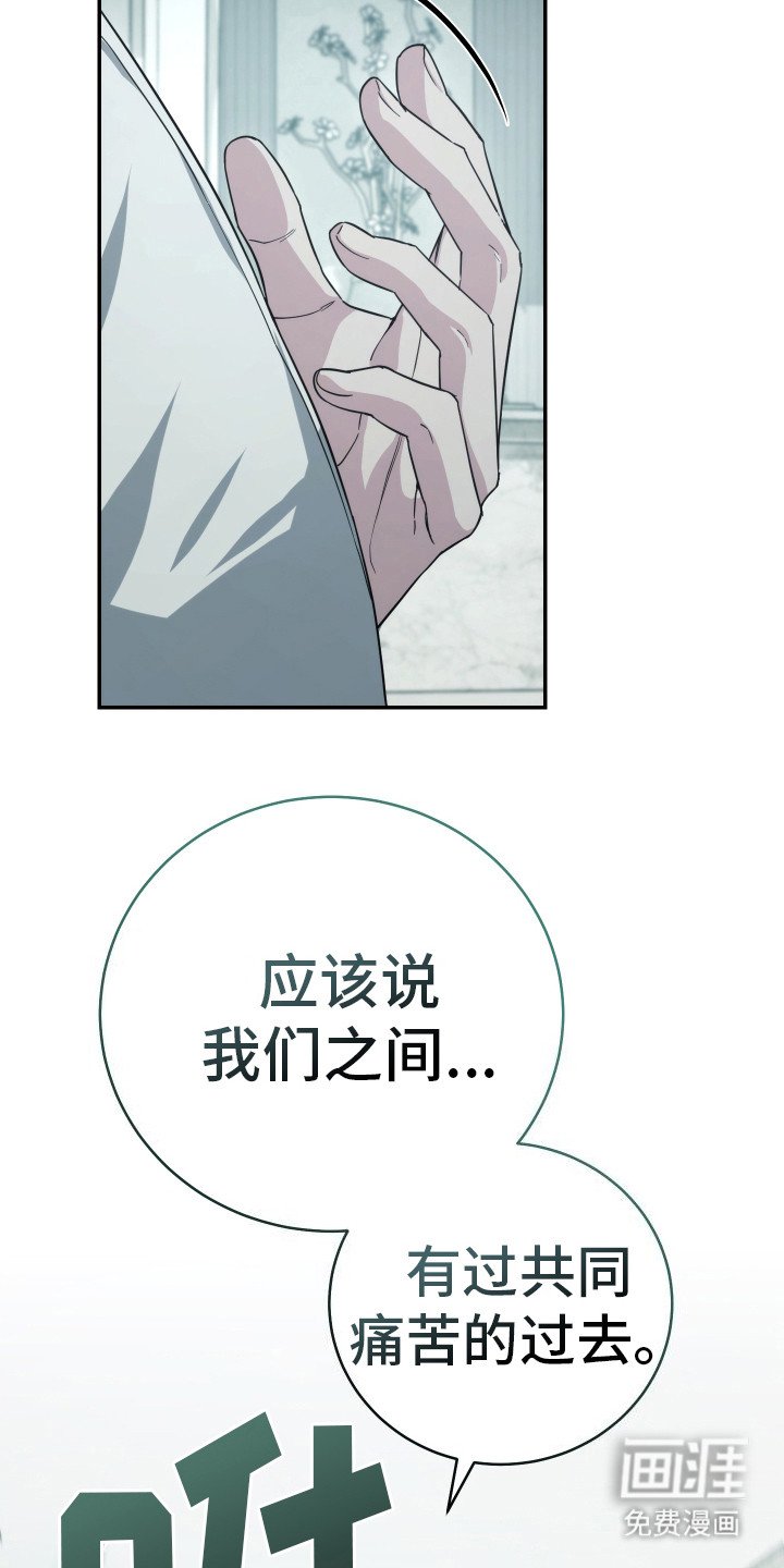 第22章：反抗心理