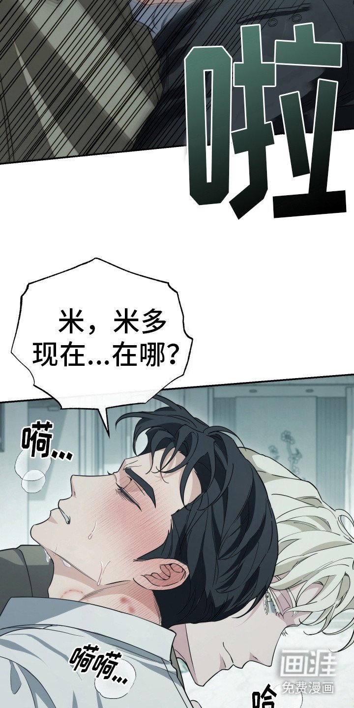 第22章：反抗心理