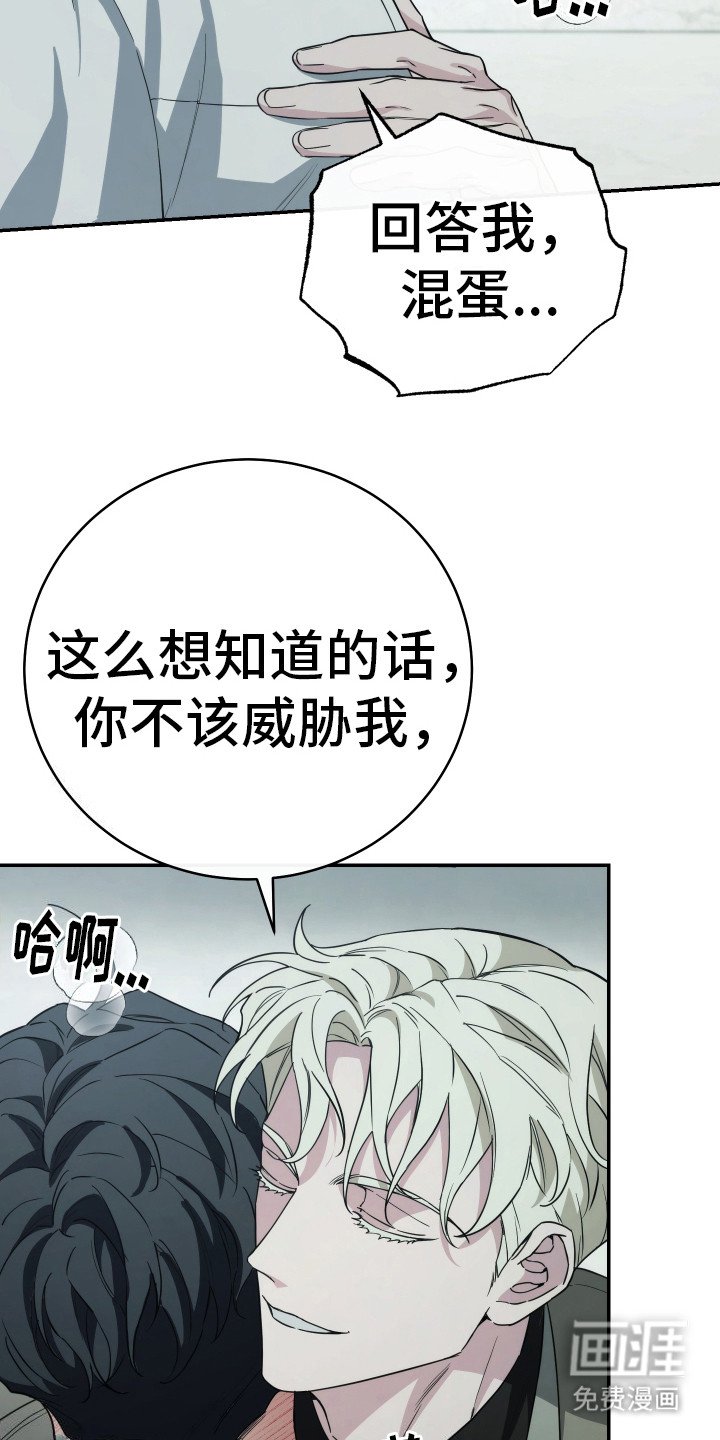 第22章：反抗心理