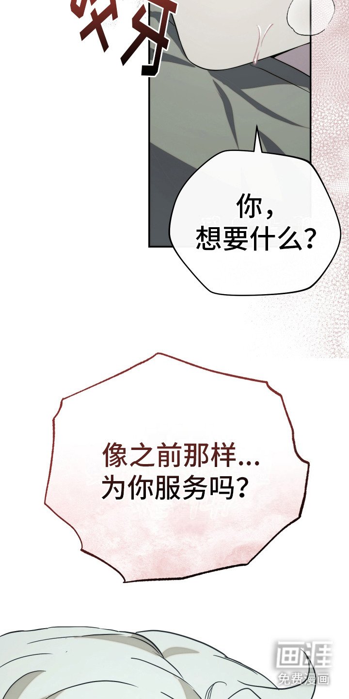 第22章：反抗心理