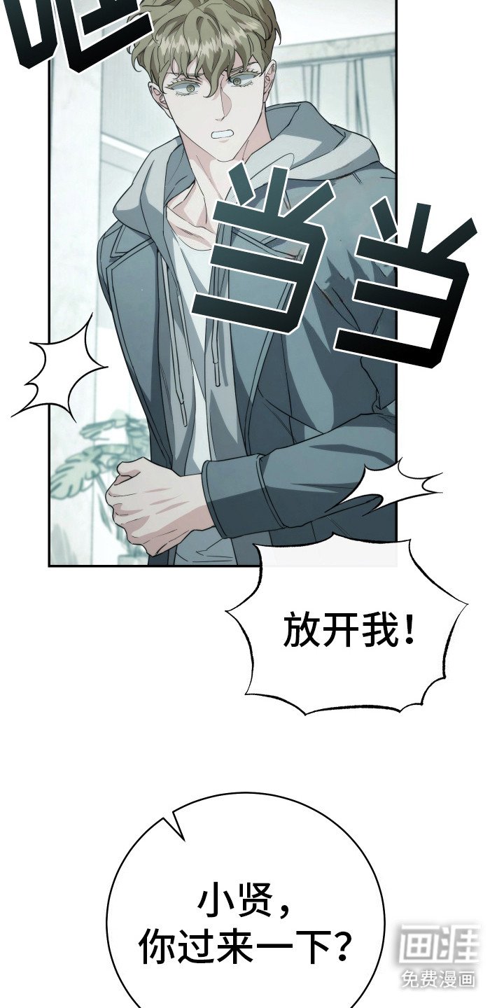 第23章：看这里 