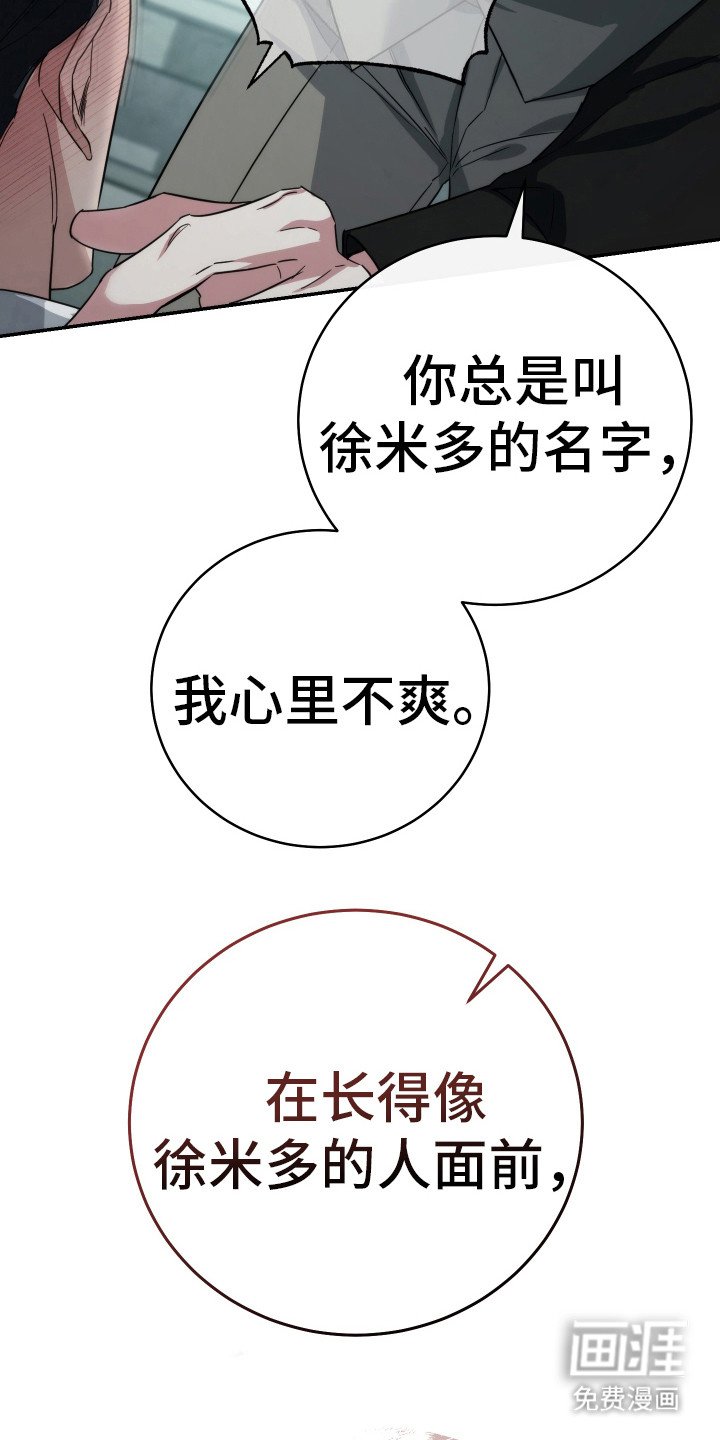 第23章：看这里 