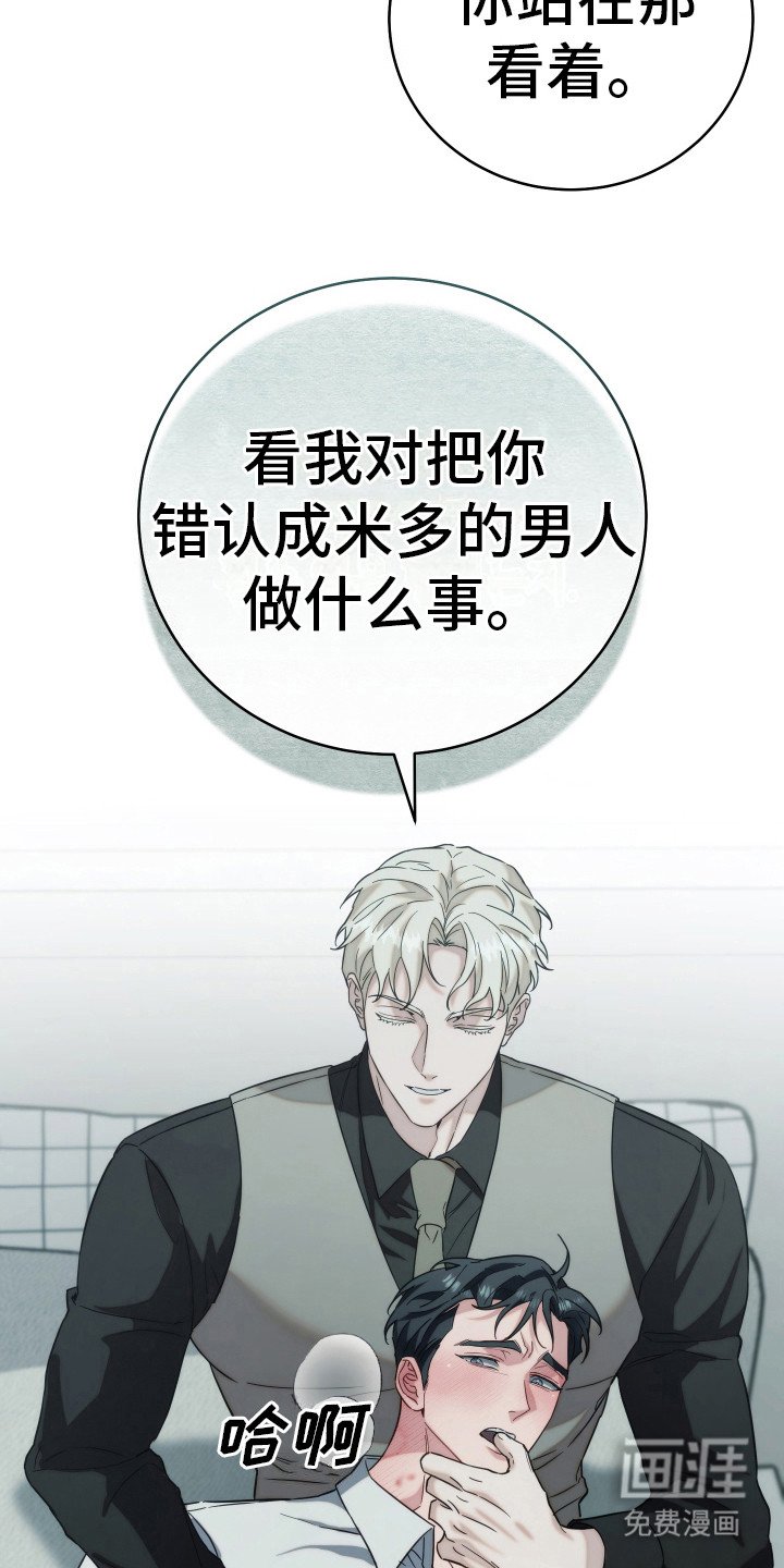 第23章：看这里 