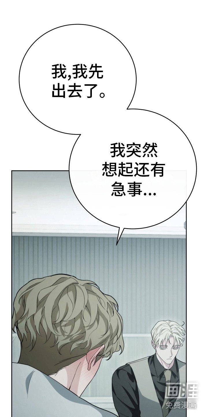 第24章：要找的人