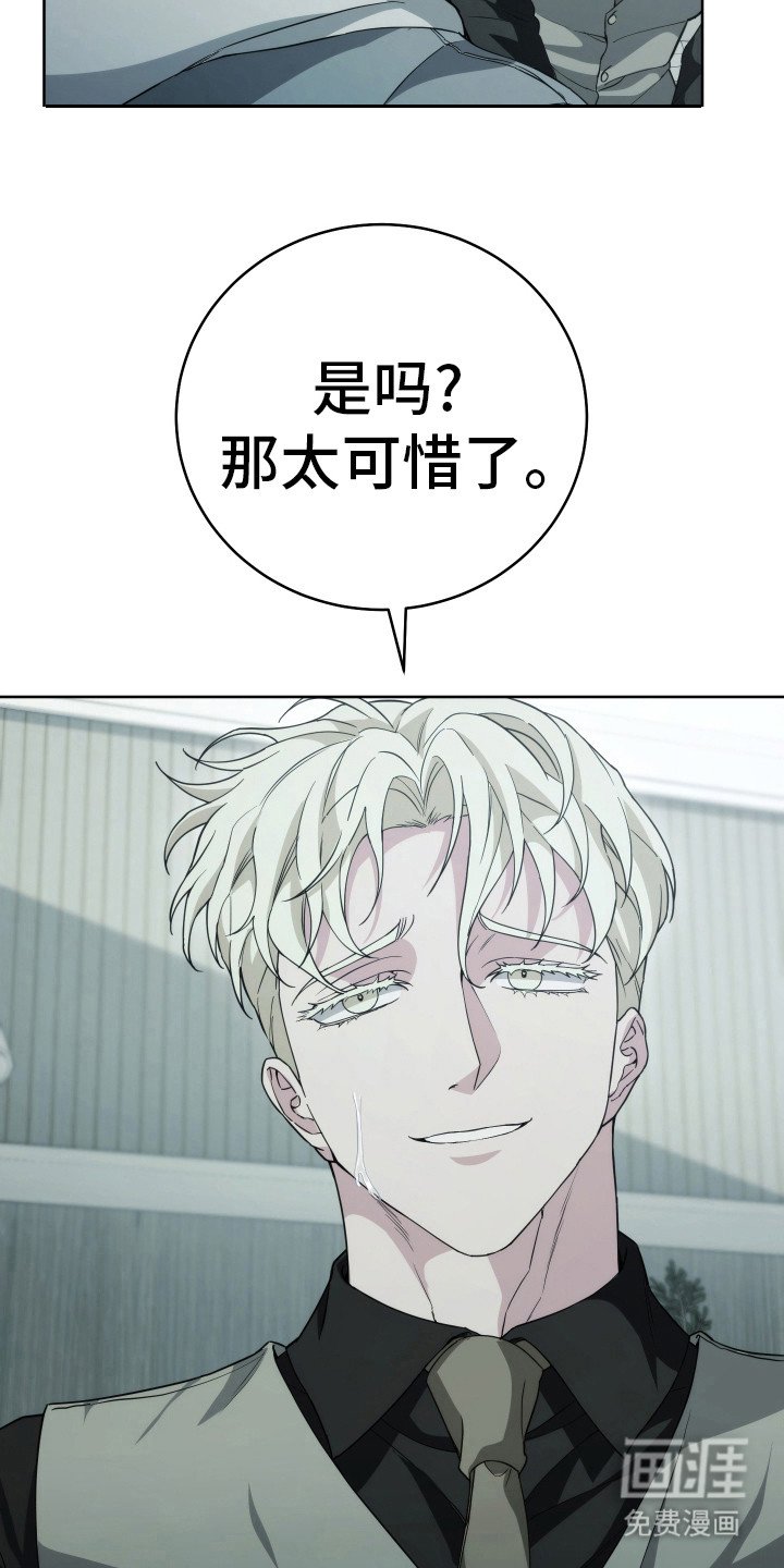 第24章：要找的人