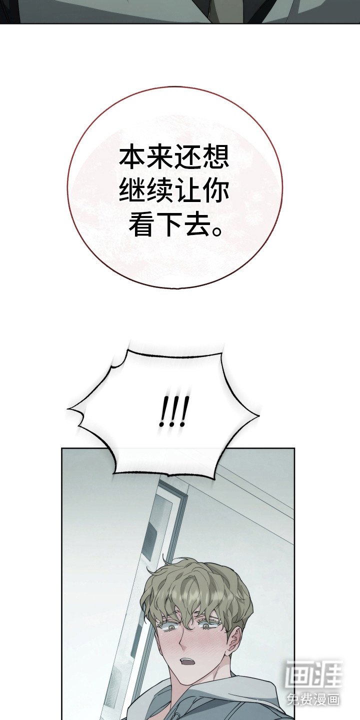 第24章：要找的人