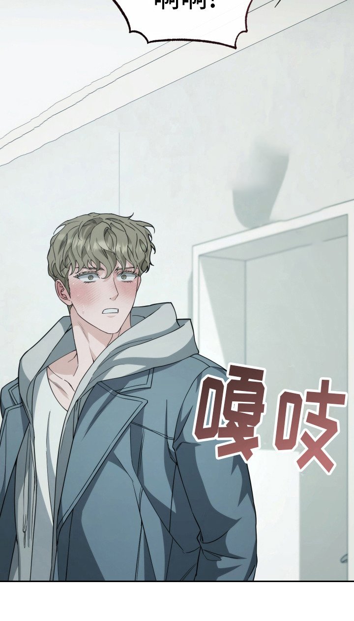 第24章：要找的人