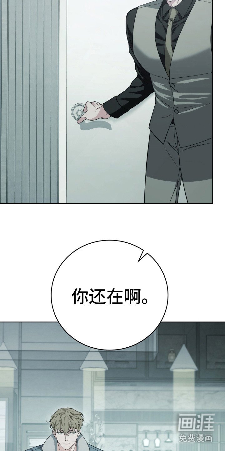 第24章：要找的人