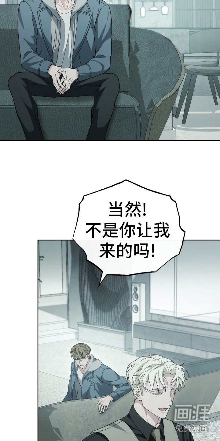 第24章：要找的人
