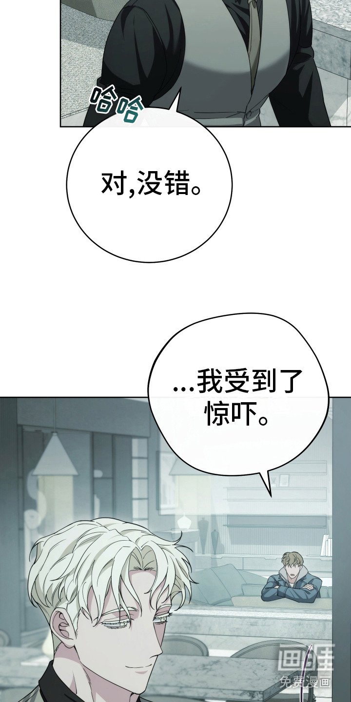 第24章：要找的人