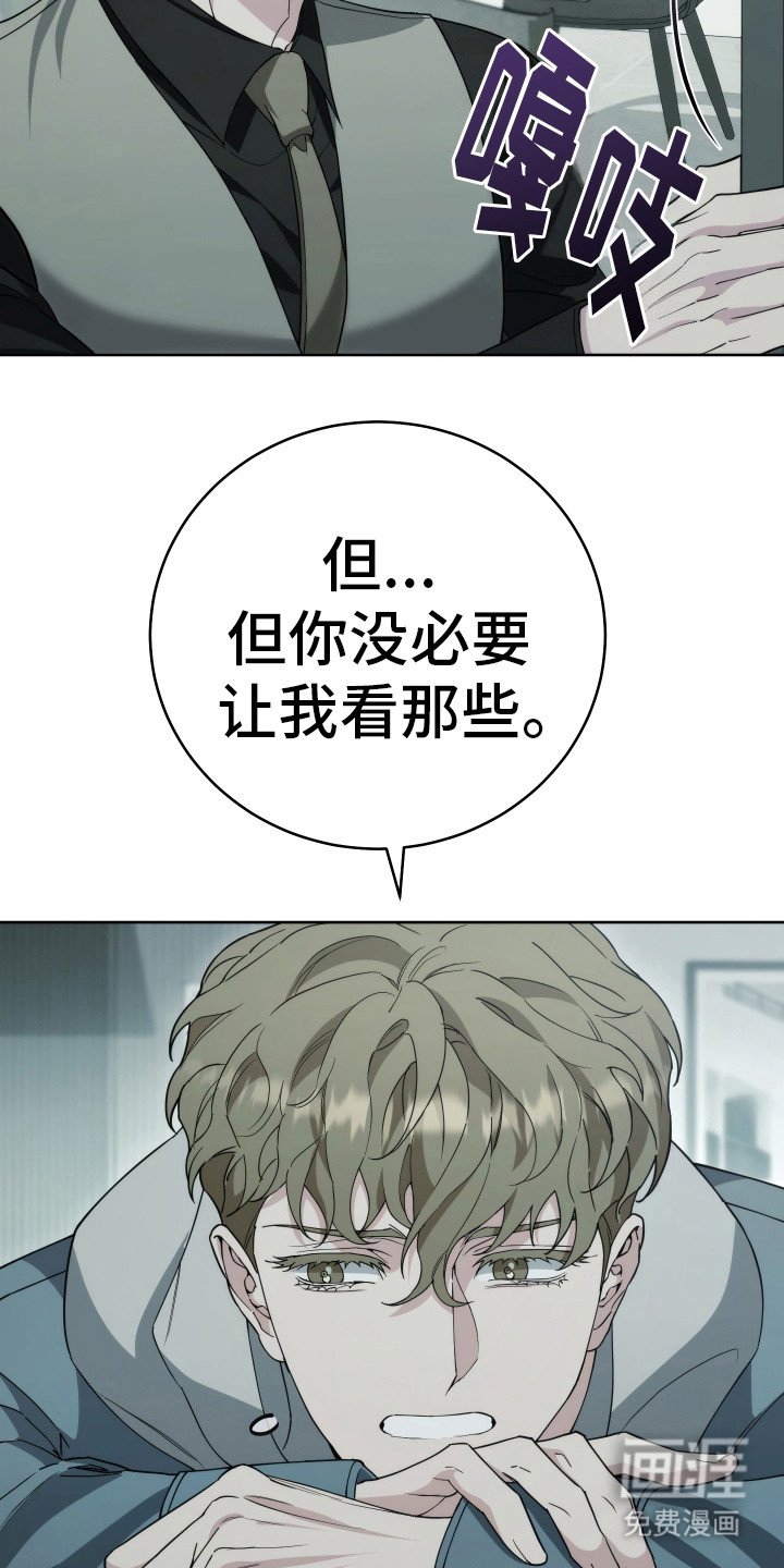 第24章：要找的人