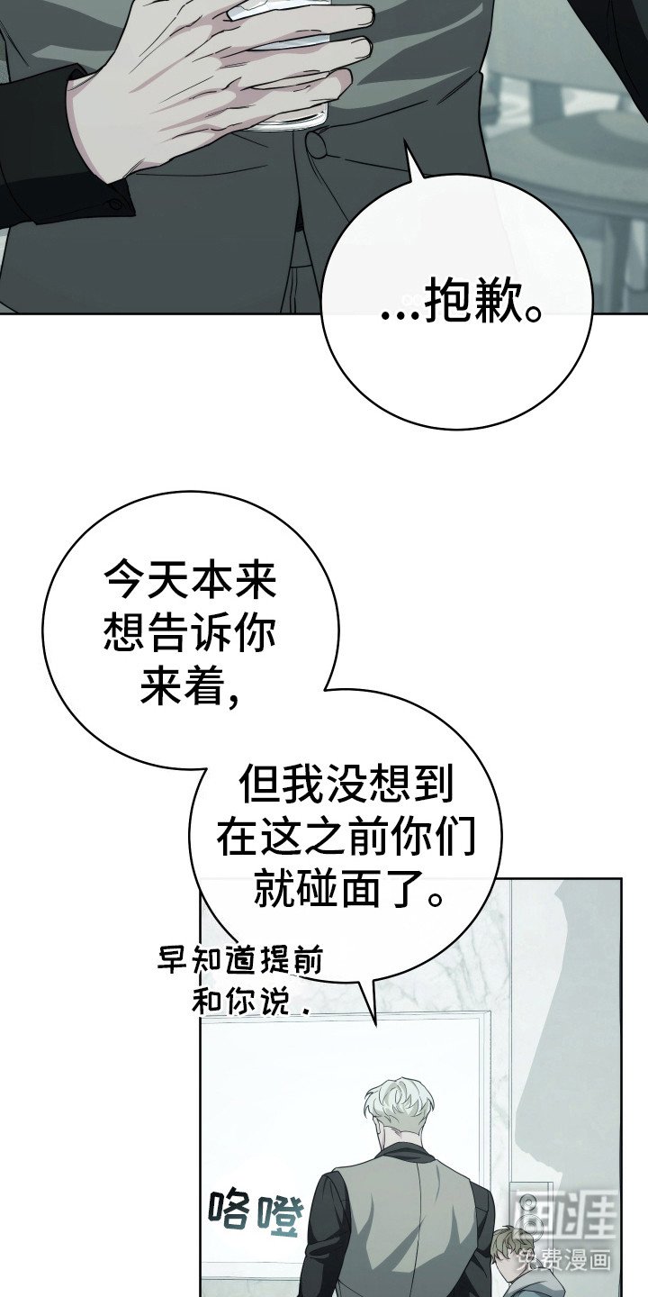 第24章：要找的人