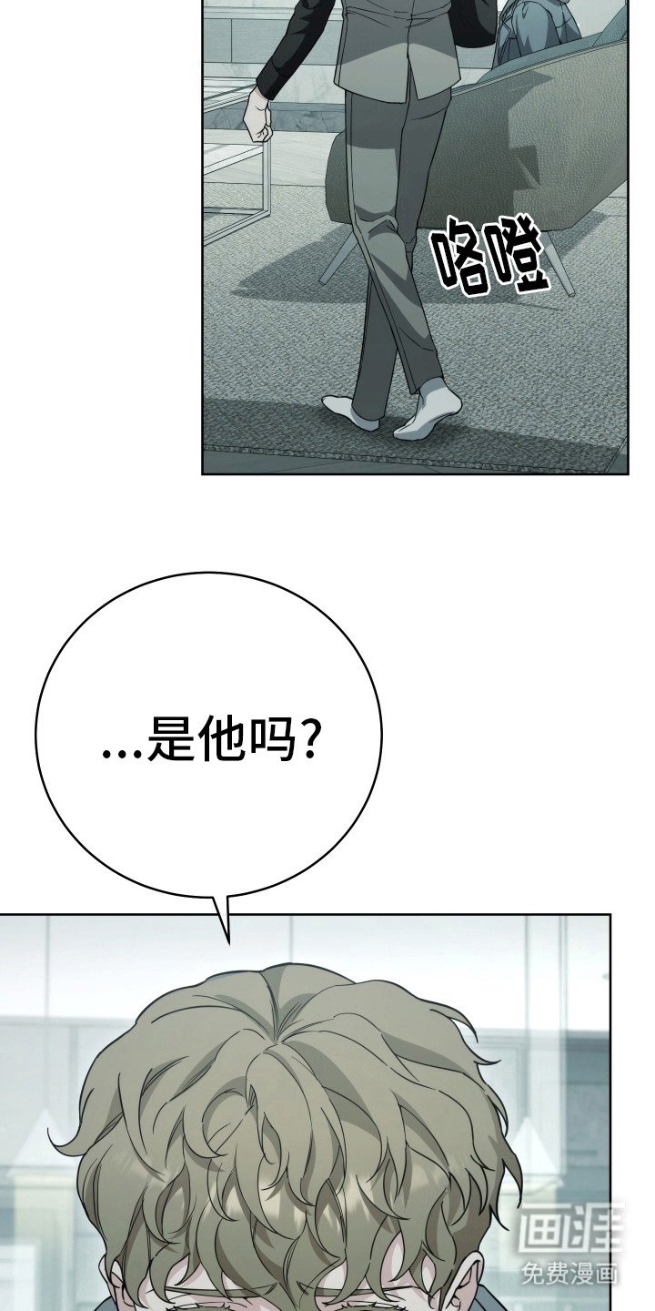 第24章：要找的人