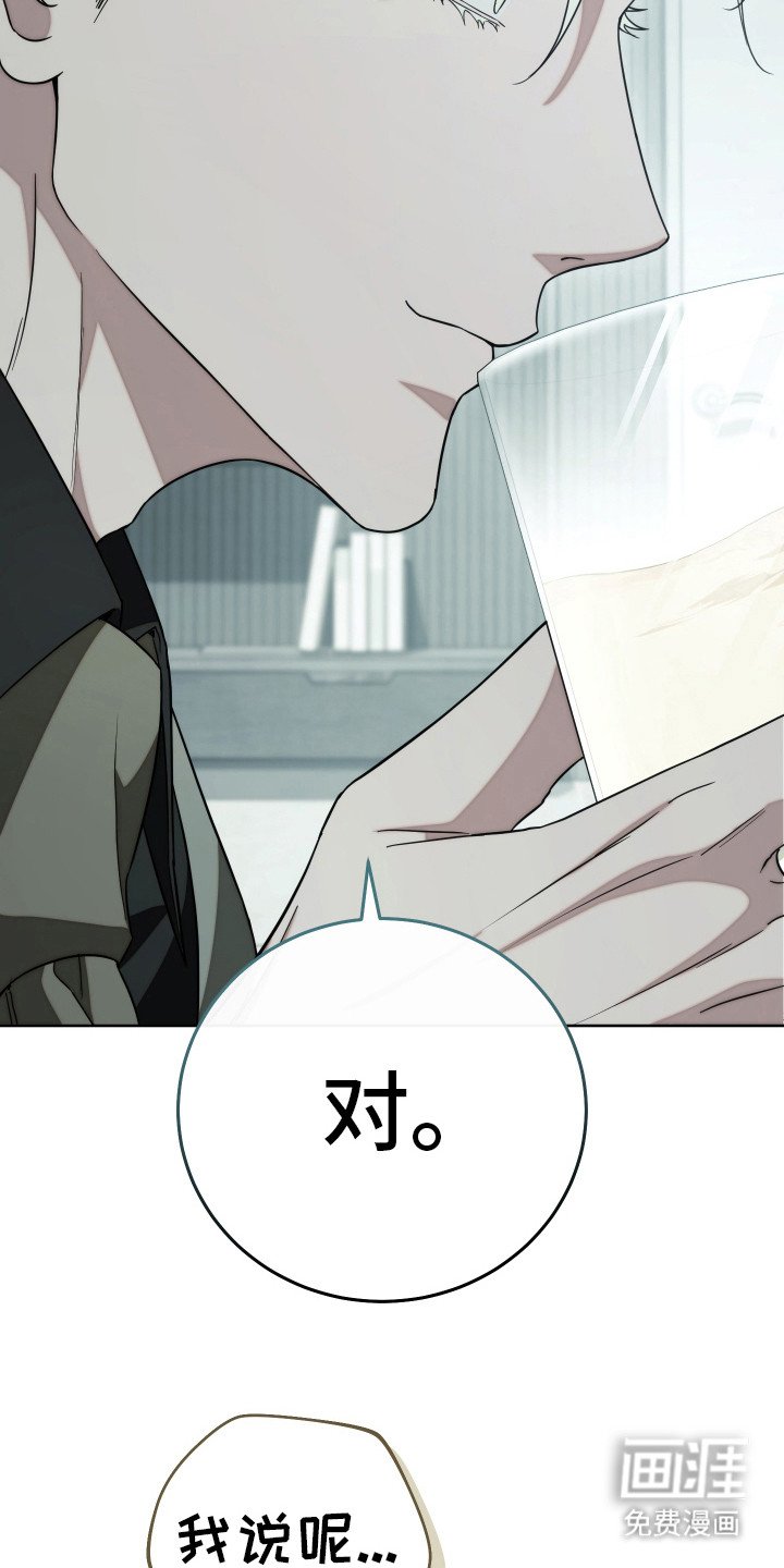 第24章：要找的人