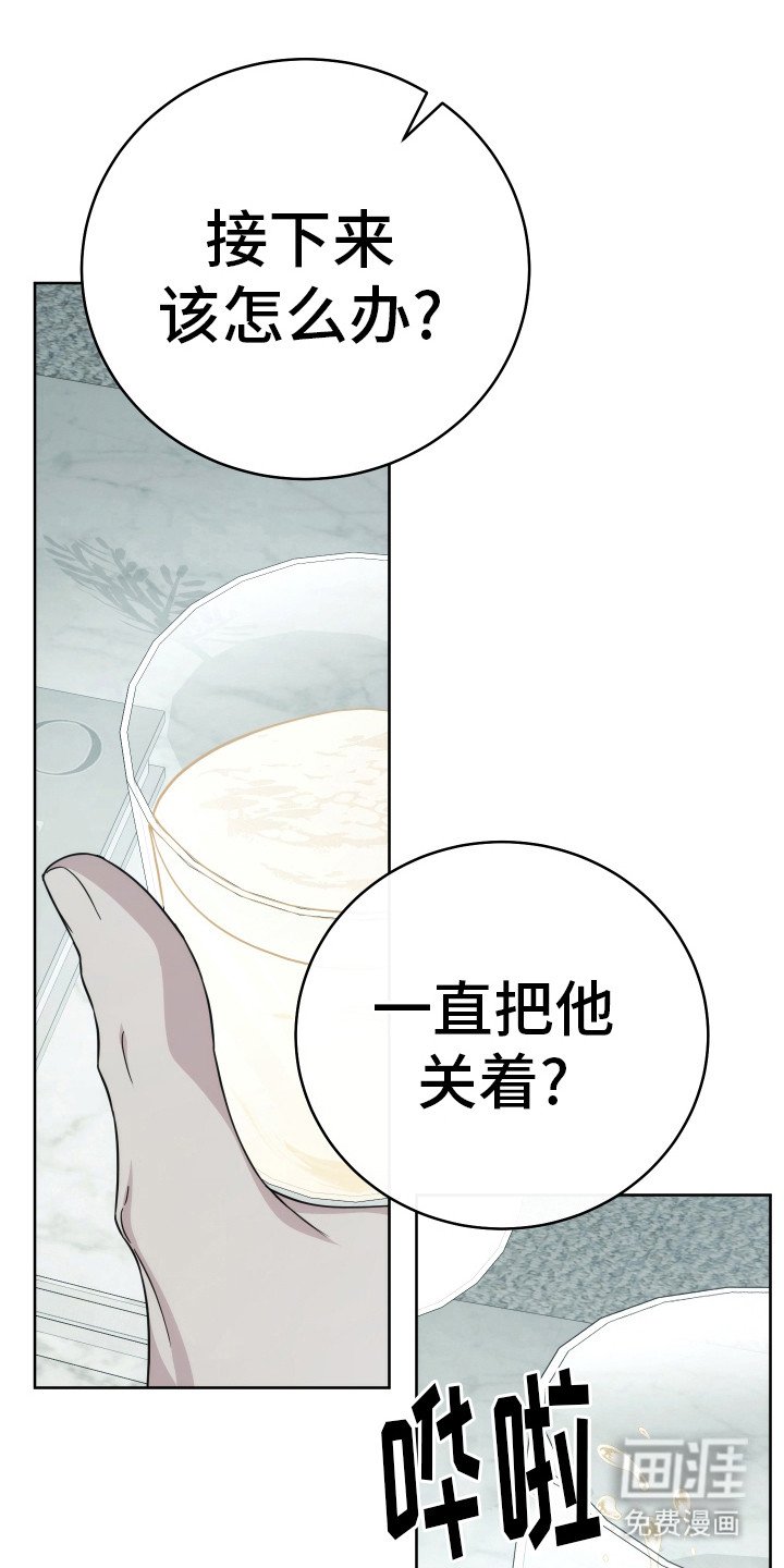 第25章：米多
