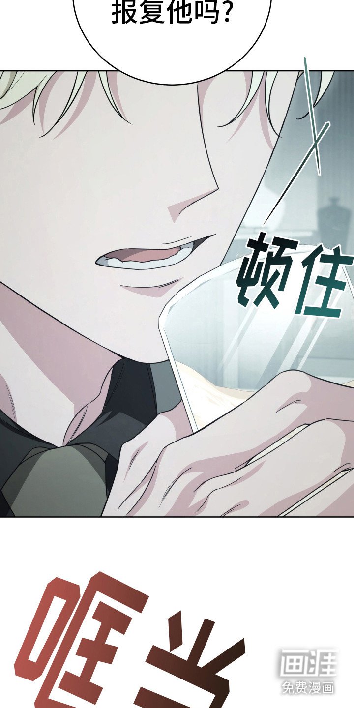 第25章：米多