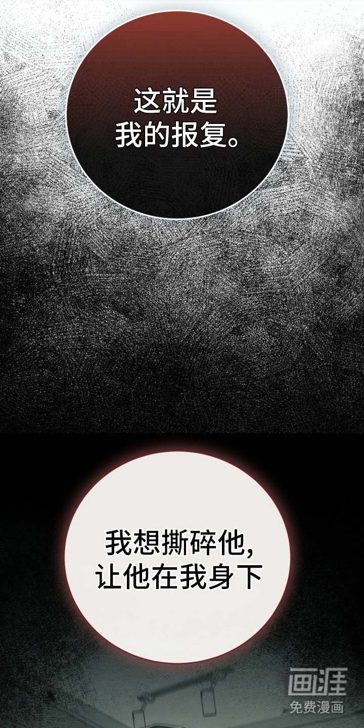第25章：米多