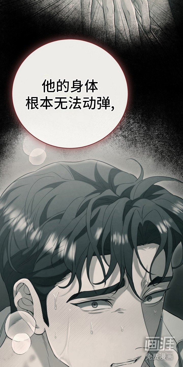 第25章：米多