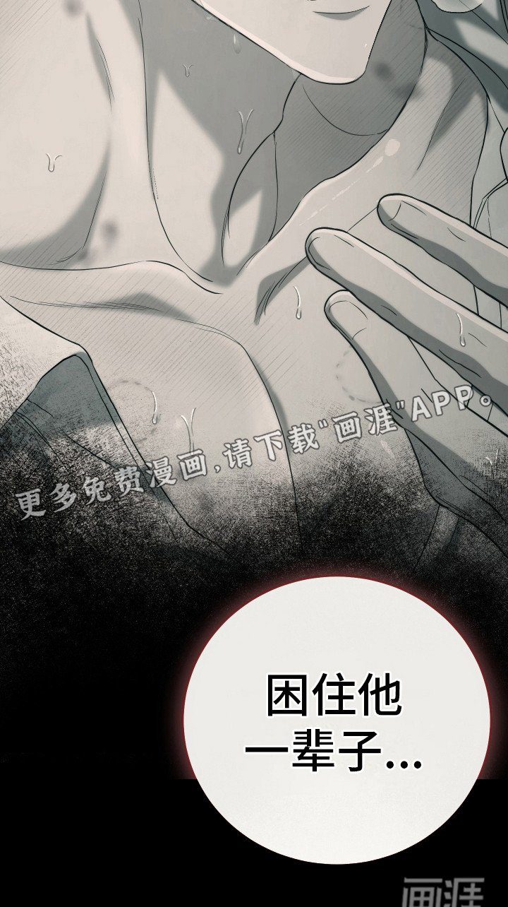 第25章：米多