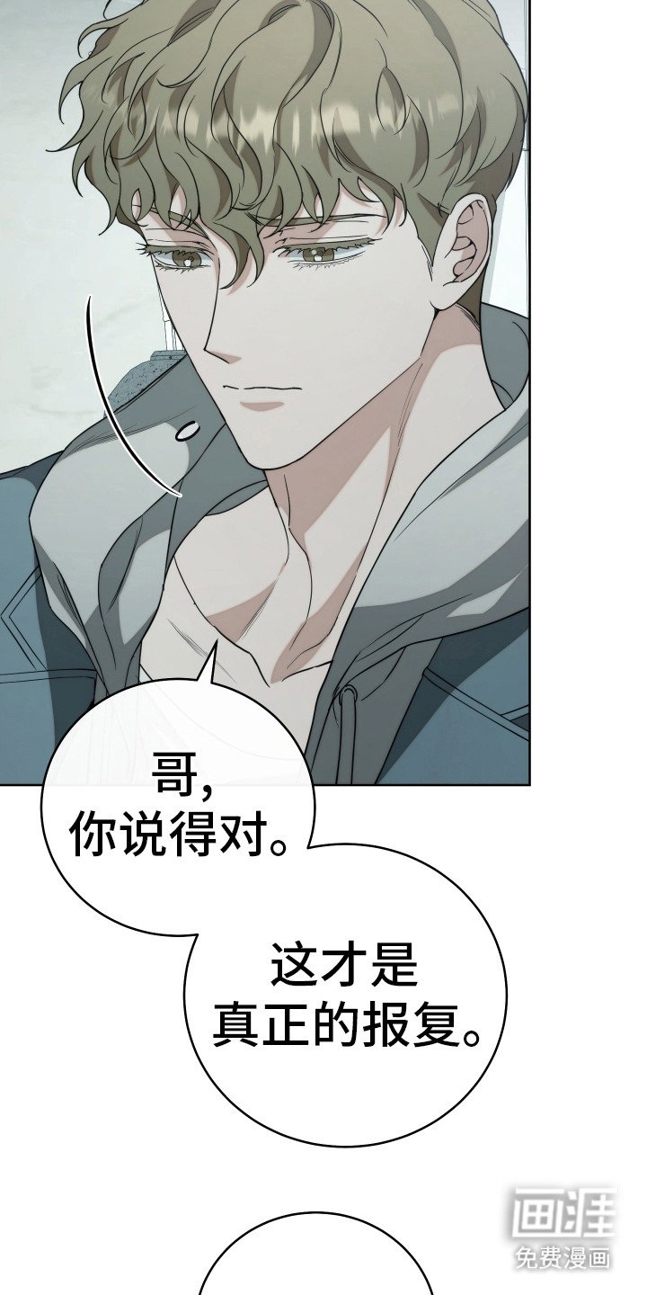 第25章：米多