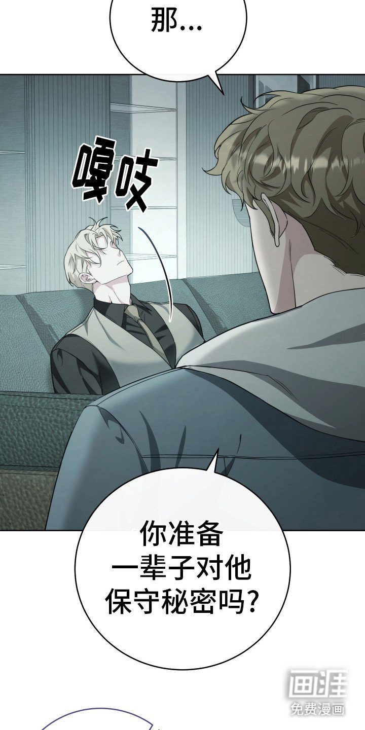 第25章：米多
