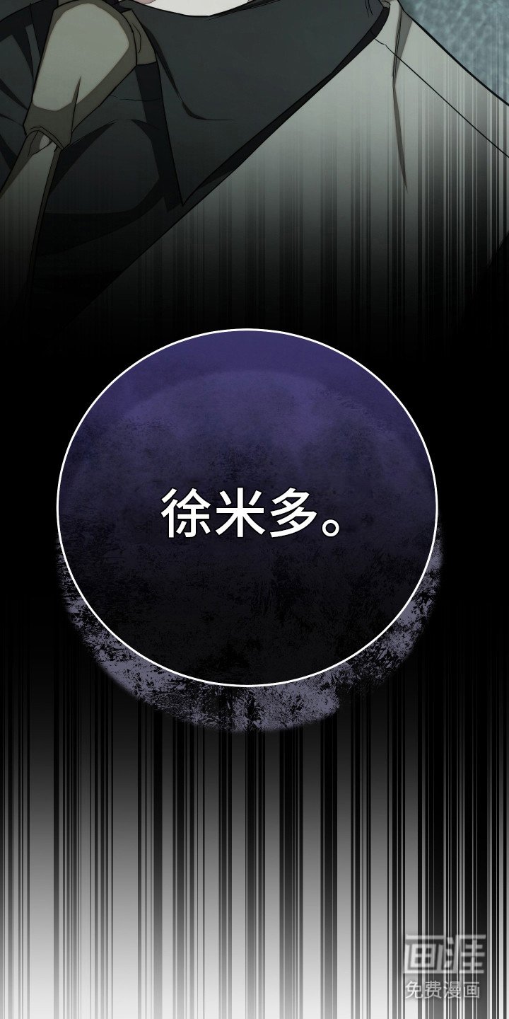 第25章：米多