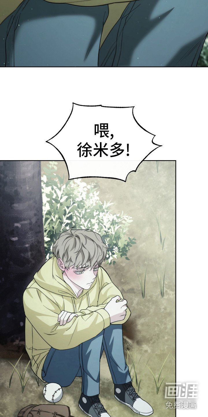 第25章：米多