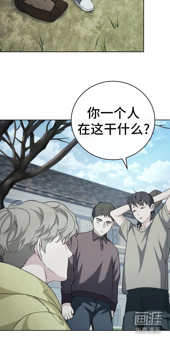 第25章：米多